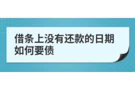 黔西南专业讨债公司，追讨消失的老赖