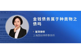 货款要不回，讨债公司能有效解决问题