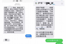 黔西南遇到恶意拖欠？专业追讨公司帮您解决烦恼