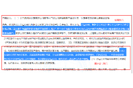 黔西南黔西南的要账公司在催收过程中的策略和技巧有哪些？